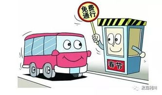 新京報(bào) 貼錢換高速免費(fèi),是一著招徠游客妙招