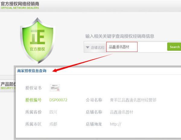廠家直營(yíng) · 品勝相機(jī)電池｜安心續(xù)航，原廠匠心